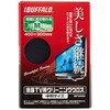 iBUFFALO LCD TV for Cleaning Cloth Superfine Fiber