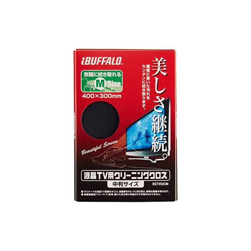 iBUFFALO LCD TV for Cleaning Cloth Superfine Fiber