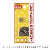 Fukui Metal Crafts F-0335 Iron Dragonfly