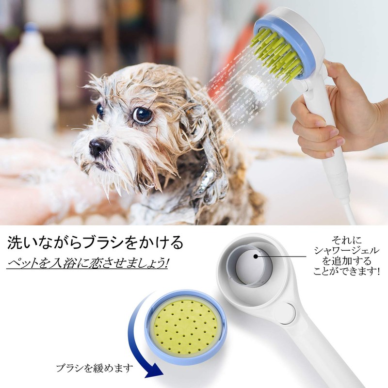 OWNPETS Pet Shower Head Bath Massage Handheld Bath Tool Hand