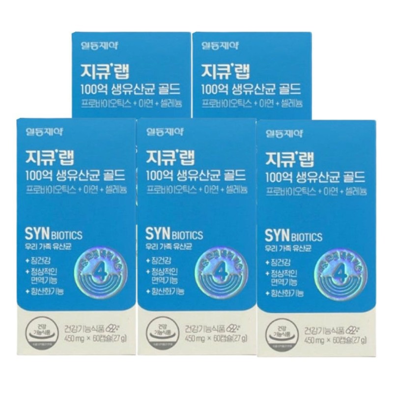 GQ Lab Gut Health Helping 10 Billion Live Lactobacillus Gold