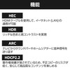 Elecom ECDH-HDP20BK HDMI Cable, 6.6 ft (2 m), Premium 4K2K