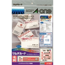 エーワン 名刺 マルチカード 趣のある紙 雅 80枚分 51063