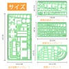UCEC Ruler Template Architect Drafting Ruler Set Design Furniture Water