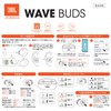 JBL Wave BUDS Full Wireless Earphones, Bluetooth/IP54 Waterproof, Dustproof, App