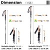 YAPJEB Trekking Pole, Foldable, Climbing Stock, Lightweight, Aluminum, Walking Pole,