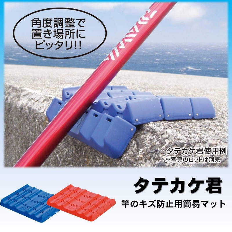 Daiwa 925747 Vertical Kake-kun Rod Holder, Blue