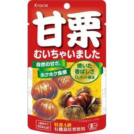 Kracie Foods Sweet Chestnut Plush, 1.2 oz (35 g) x 10 Packs