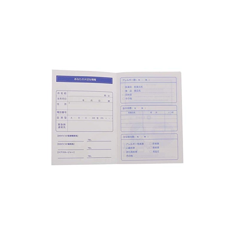 Household Goods Blood Pressure Notebook, Rainbow Numerical Formula