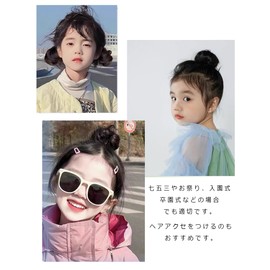 GFun Bun Wig, Scrunchy, Hair Exchange, Shichigosan, Kimono, Wedding, Coming of Age Ceremony, China, Cosplay, Dark Brown, 2 Pieces, Natural Black