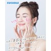 CUCUDLE Soft Type Cucyudor Serum, Needles, Pores, Exosome, Vitamin C,