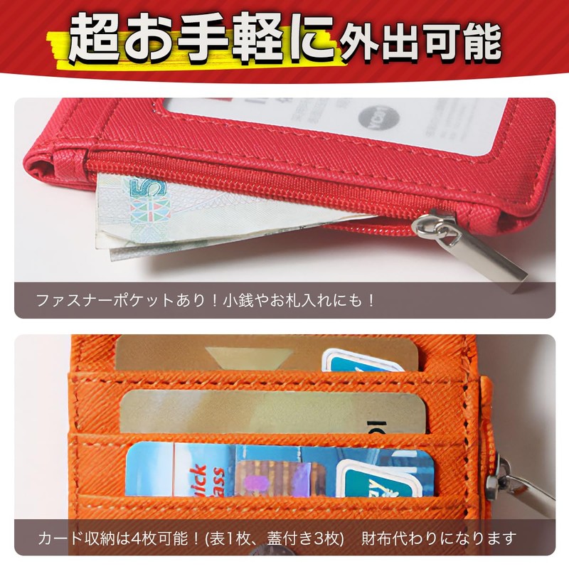 Alaka Pass Case, Commuter Passcase, With Reel, Men's License Holder,