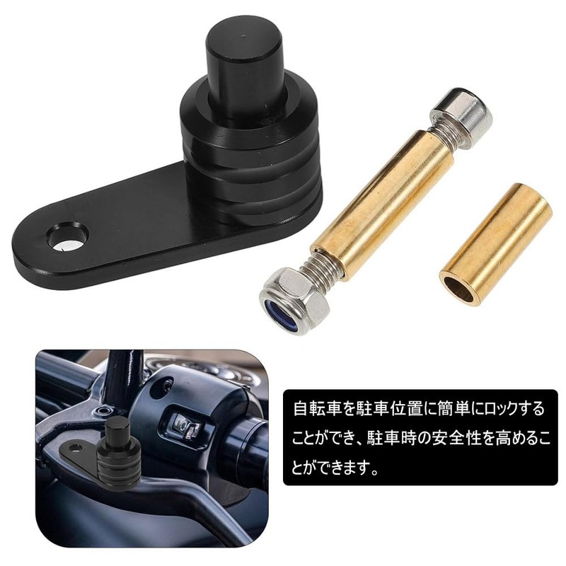 Universal Parking Brake Switch with Brake Lock for Hill Parking