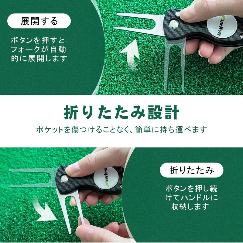 Golf Fork, Golf Equipment, Green Fork, Foldable, With Marker, Golf