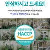 [건강머금] 모로오렌지 C3G 모로실 모르실 락토페린 60정 2+1병(6개월분) +비타씨 [Health
