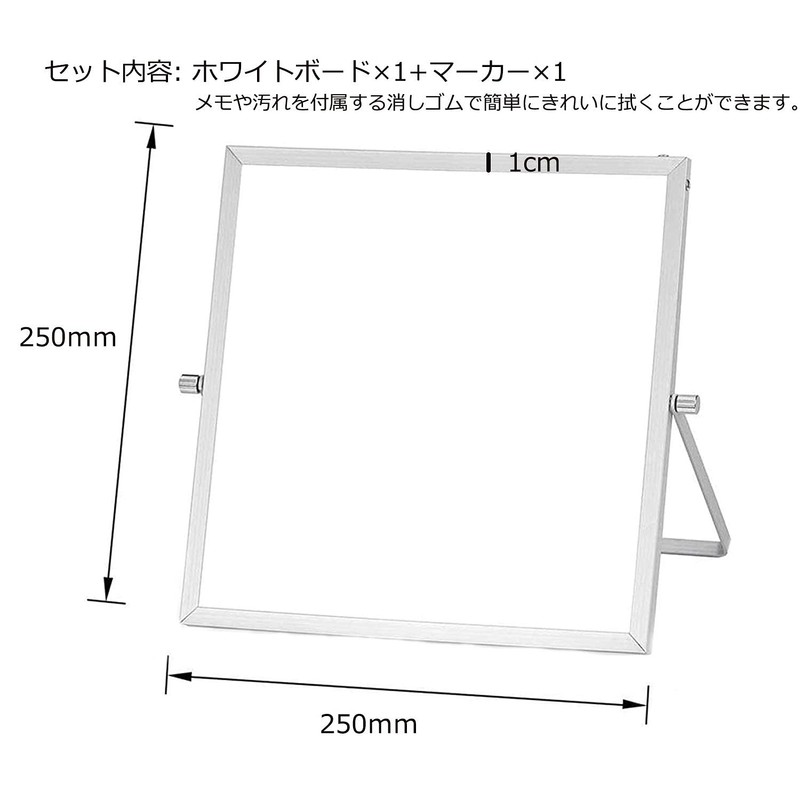 Whiteboard, Tabletop, Freestanding, 9.8 x 9.8 inches (25 x 25