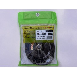 Comet Antennas MG-4N Standard 4.5" Antenna Magnet Mount with N-Type Connectors and 13 Feet of Low Loss Coax