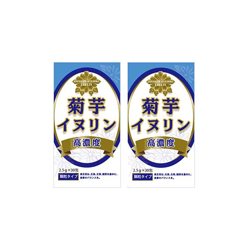 サンヘルス 菊芋 イヌリン 2.5g×30包 Ｘ２個セット