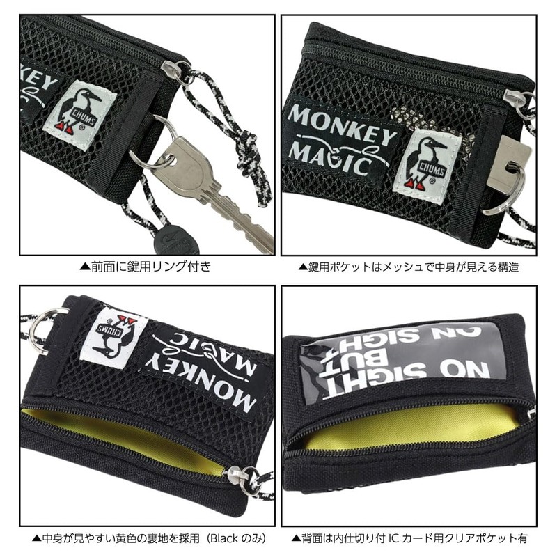 CHUMS 25 Monkey Magic Mesh Key Coin Case 25 Monkey