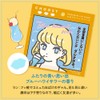 Moisturizing Lip Care, High School Girls, Popular Brand, Choosy, Love