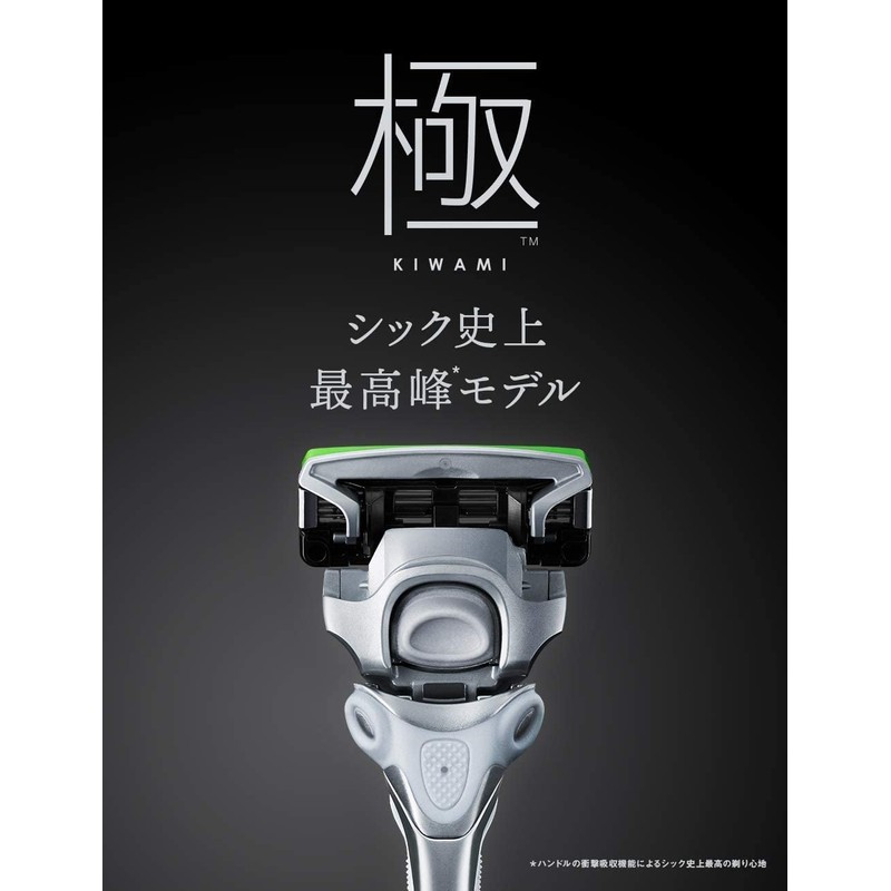 Schick Schick Extreme KIWAMI Sensitive Skin Holder (with Blade +