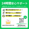 Genuine RAKUTEN SIM, 360 Days, 10 GB, Large Capacity, Japan