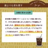 Chimoto Coffee, Love You More Than Anyone, Regular Coffee (Beans