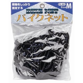 スターアロー(STAR ARROW) バイクネット Mサイズ PS-301