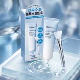 Medi-Peel Hyaluronic Acid Layer Watertox Wrapping Mask 70ml Watery Glowing Skin Until December 26 / 메디필 히알루론산 레이어 물톡스 랩핑 마스크 70ml 물광피부 26년12월까지