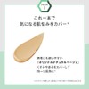 TBC LUWONT (BB Cream) Men's Exfoliating Set, Underlayment, Concealer, Eyebrows,
