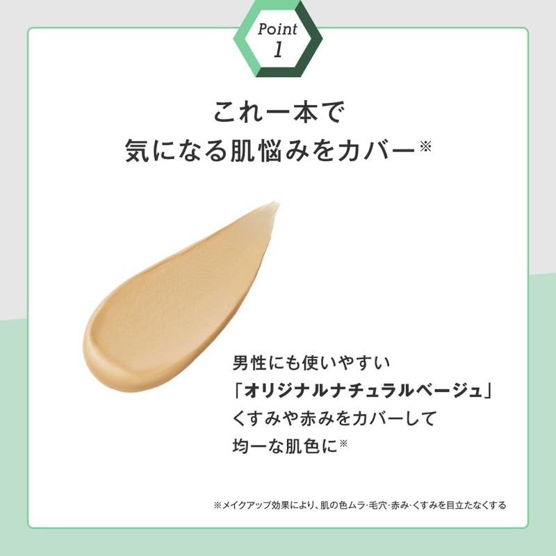 TBC LUWONT (BB Cream) Men's Exfoliating Set, Underlayment, Concealer, Eyebrows,