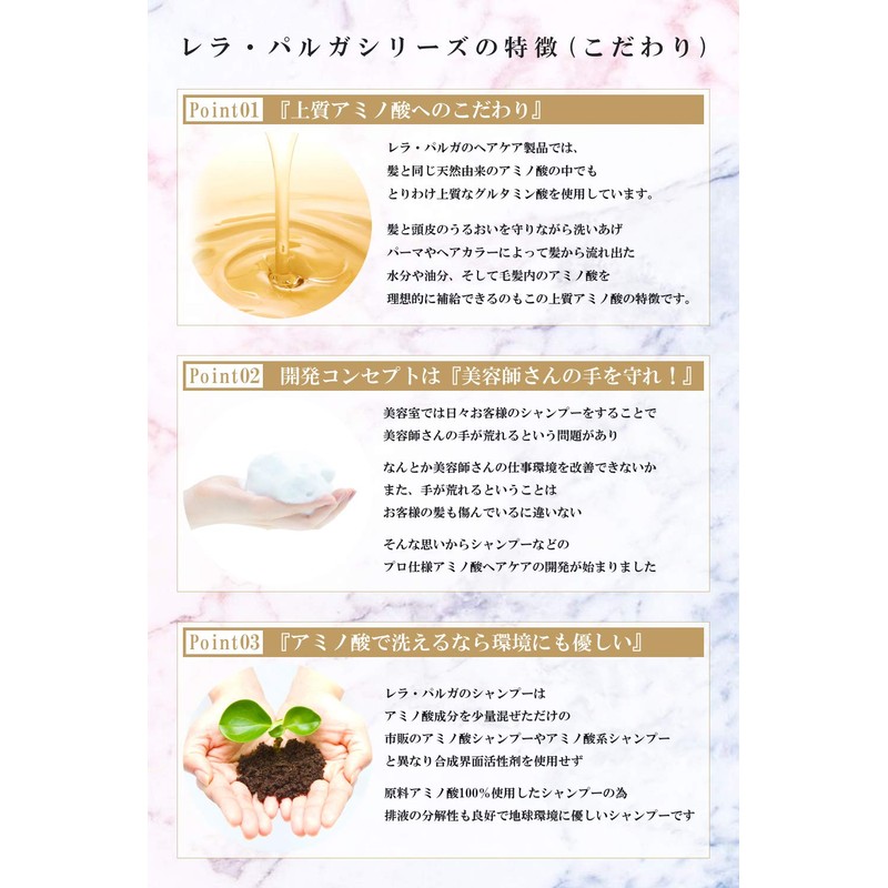 Lera Parga No Rinse Treatment "Parga Cream Retainer, 2.0 fl