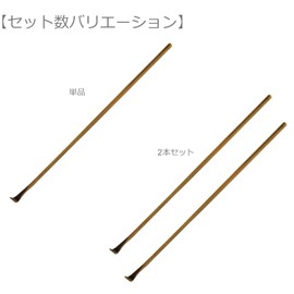 Morikuru(モリクル) 竹製 耳かき 拭き漆 スモーク 14.5cm 竹 耳掻き 軽量 SG Wonder zone TK07-02 2本セット