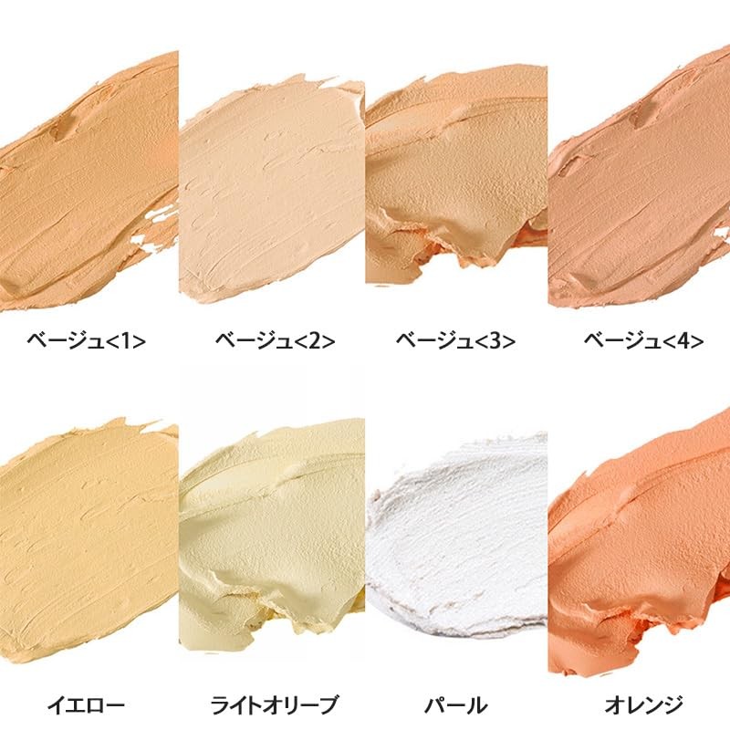 Kazuniko ReiKo Concealer Covering Foundation [4.8g] Orange Refill (Case Sold