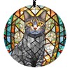 Grey Tabby Cat Christmas Ornament - Faux Stained Glass Embossed