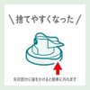 [Set of 2] Cape Super Hard, Fragrance-free, Extra Large, 10.6