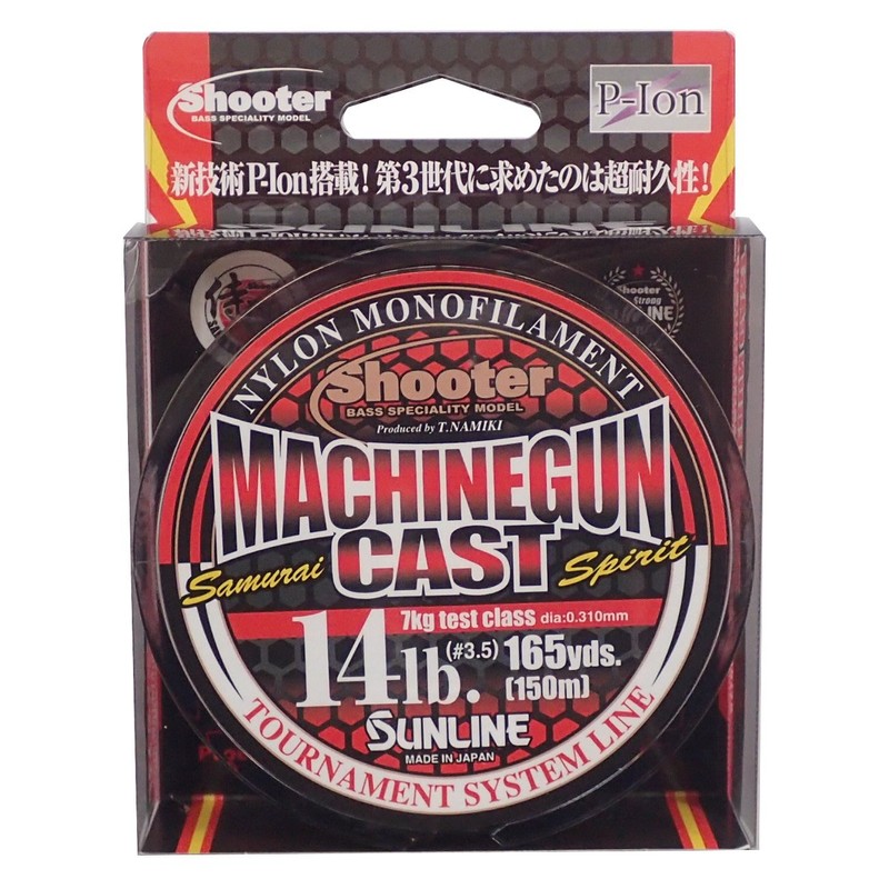 Sunline Nylon Line Shooter Machine Gun Cast, 164.0 yd (150