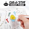 Robot Plaza 3D Coloring Book, Papercraft, Assembly with Pen, Car,