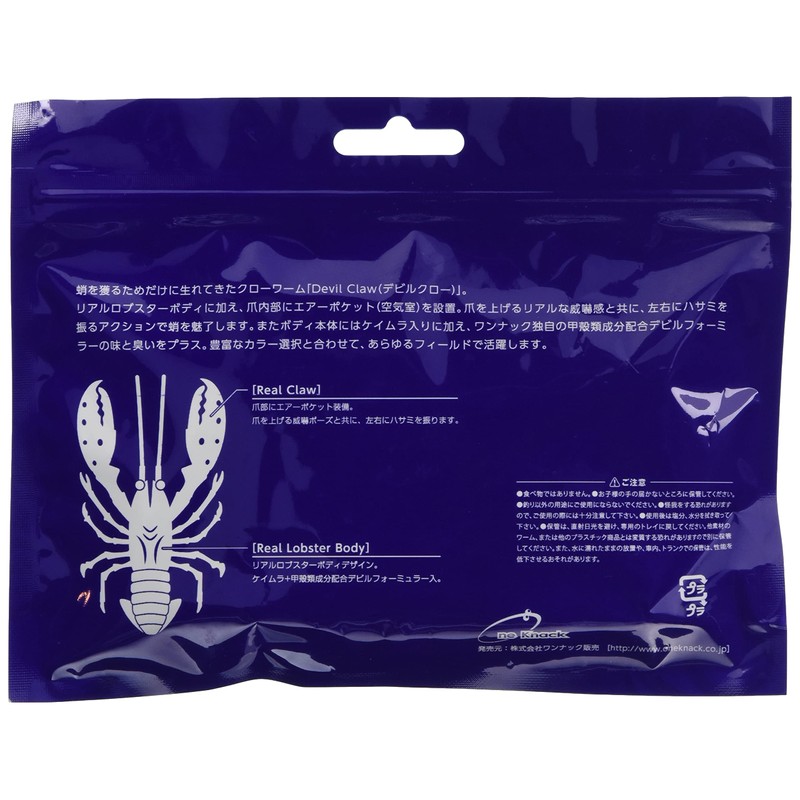 One Knock Worm Devil Claw 4" Moebi