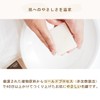 COONA Avocado Soap Additive-Free Facial Washing Soap, Solid, Cold Process,