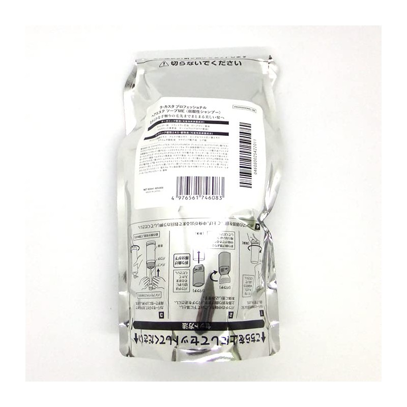 La Casta Professional Hair Beauty Salon Soap ME (Mellow) 20.3