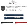NOW ON NO1 Grip Putter Grip P70 Red