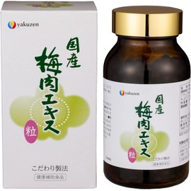 Yakuzen Japanese plum extract, specially made, 600 tablets, 120g, easy to swallow tablet type