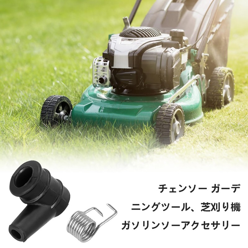 Ignition Coil Cap, Spark Plug, Cap, Mower, Ignition Coil, Spring
