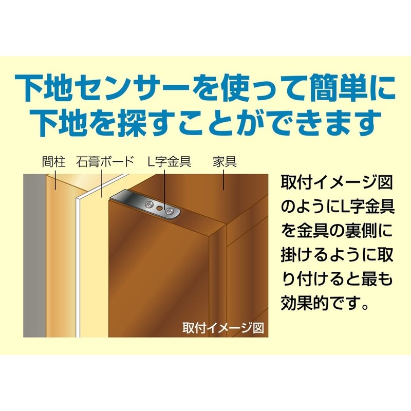 Shinwa Rules Stud Finder, Basic