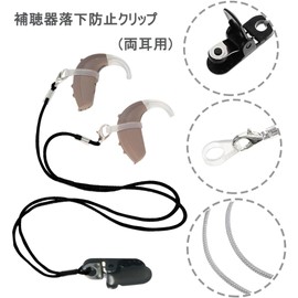 Set of 2 Hearing Aid Drop Prevention Straps for Binaural, BetterJonny Hearing Aid Clip Holder Hearing Aid Loss Rope Hearing Aid Drop Prevention Clip with Clip for Youth Elderly Children Gray Black