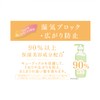 ulumee Control Protein Shampoo, 16.2 fl oz (480 ml)