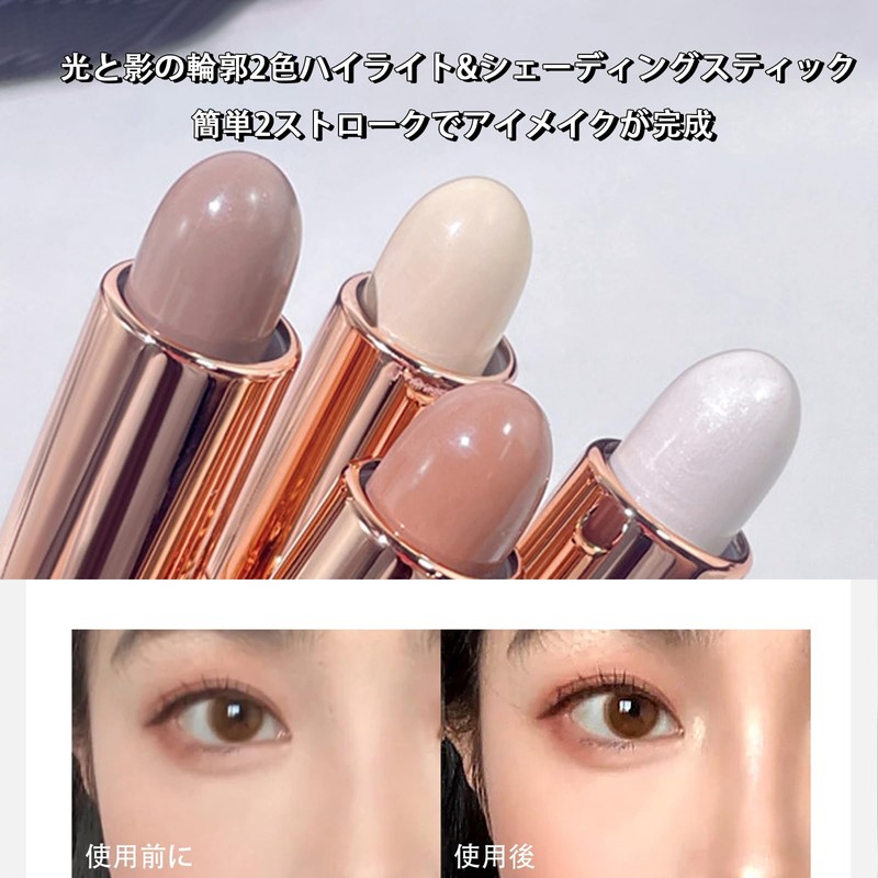 Lynlyulinger Highlight Stick Shading Stick Highlight Bi-Color Luminizer Cosmetics Waterproof
