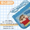 Sanrio Character Kids' Wallet, Neck Strap, Compact, Lightweight, Foldable, For