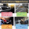 CX-30 MAZDA3 Compatible i-Stop Idling Stop Canceller, Complete Coupler On